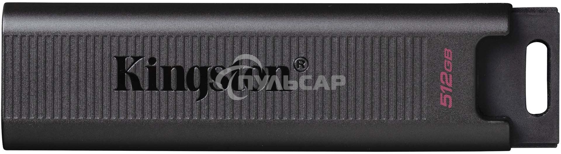 Флешка USB Kingston 512 Gb DataTraveler Max <DTMAX/512 Gb>, USB 3.2, up to 1000/900MBs черный
