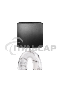 Светильник декоративный настольный Форте, основание дуга под белый мрамор, черный абажур, цоколь Е27, 60Вт Rexant