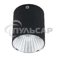 Светильник универсальный Rexant Sirius 15 Вт 4000 К LED черный