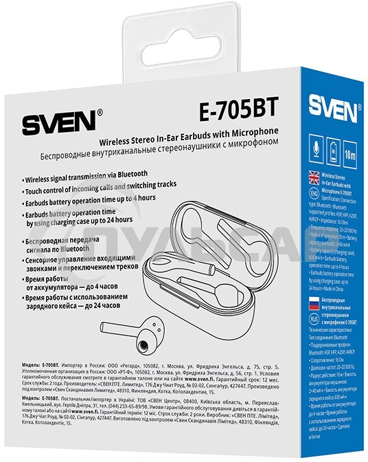 Беспроводные внутриканальные стереонаушники с микрофоном SVEN E-705BT, черный матовый (Bluetooth, TWS, магнитный зарядный кейс) Беспроводные внутриканальные стереонаушники с микрофоном SVEN E-705BT, черный матовый (Bluetooth, TWS, магнитный зарядный кейс)