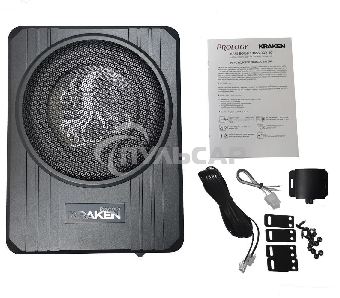 Сабвуфер автомобильный Prology Box-8 100Вт активный (20см/8