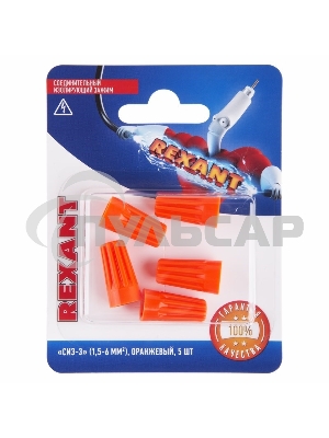 Соединительный изолирующий зажим Rexant 