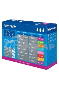 Картридж Барьер Стандарт (упаковка 3шт)