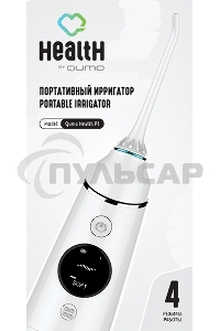 Портативный ирригатор полости рта Qumo Health Portable Irrigator P3 (QHI-3), белый, 260 мл., макс 890 кПа, Li-ion 1400 мА-ч