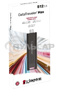 Флешка USB Kingston 512 Gb DataTraveler Max <DTMAX/512 Gb>, USB 3.2, up to 1000/900MBs черный