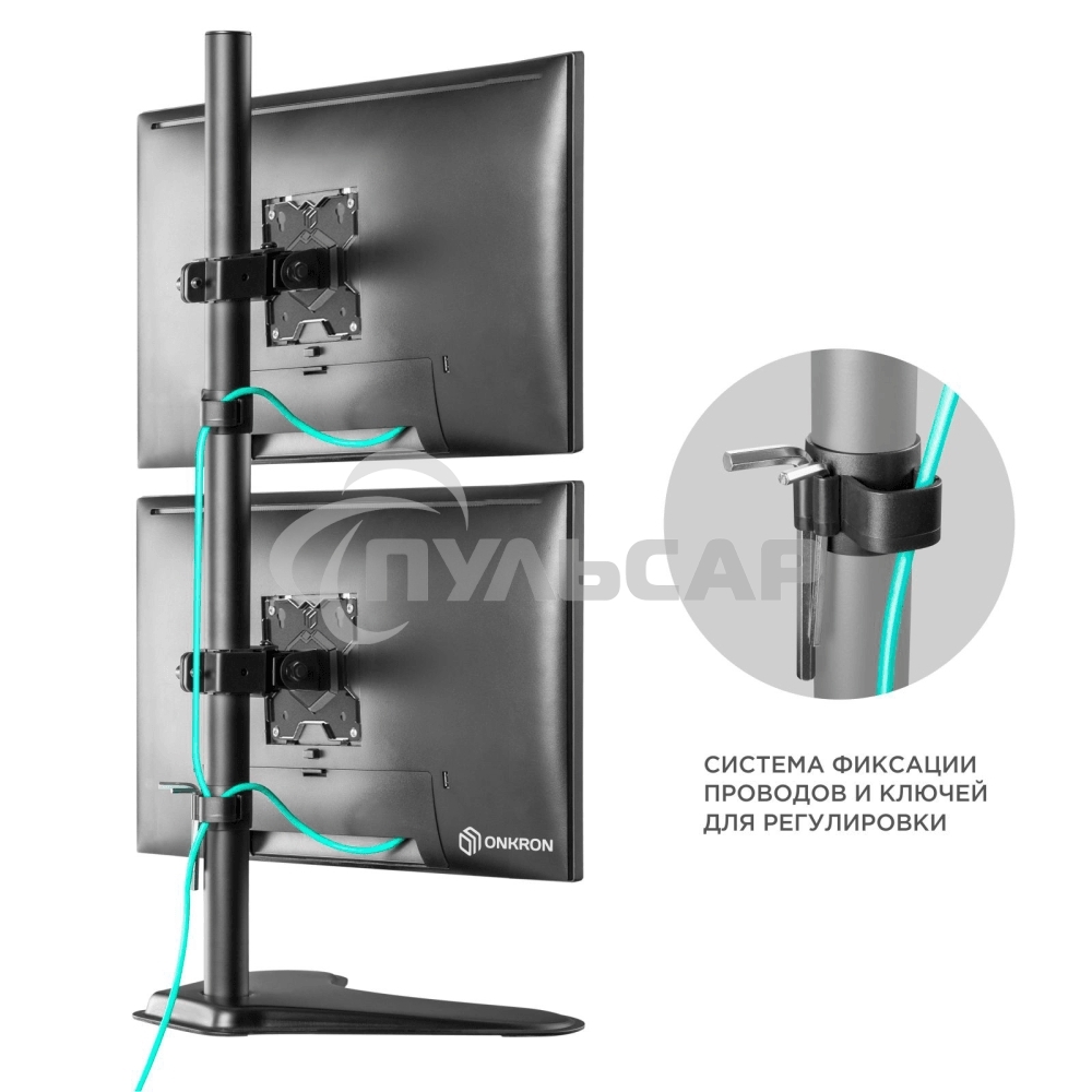 Кронштейн ONKRON D208FS для двух мониторов 13