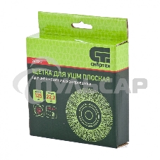 Щетка для УШМ СИБРТЕХ, 125 мм посадка 22,2 мм плоская, витая проволока 0,3 мм 746567