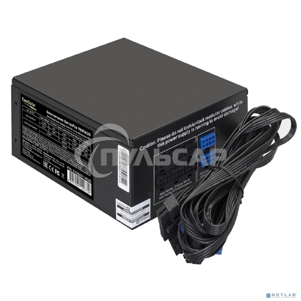 Блок питания серверный 700W ExeGate ServerPRO-700RADS (ATX, for 3U+ cases, APFC, КПД 80% (80 PLUS), 14cm fan, 24pin, 2(4+4)pin, PCIe, 5xSATA, 4xIDE, FDD, Cable Management, black)