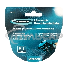 Перчатки универсальные комбинированные, URBANE, размер M (8) Gross