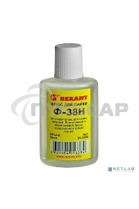Флюс для пайки Rexant, Ф-38Н, 30 мл, флакон