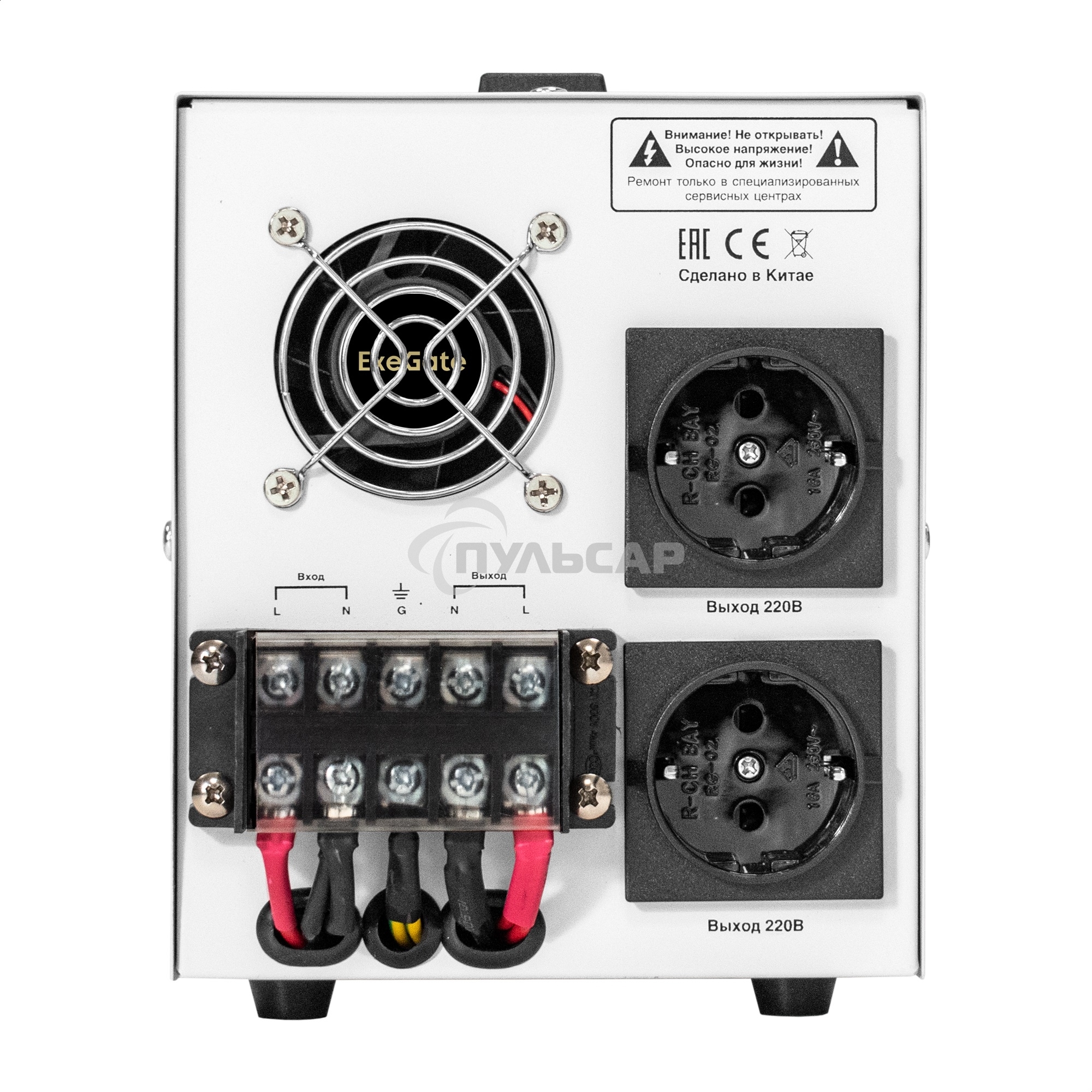 Стабилизатор напряжения ExeGate Expert Turbo AST-3000 (3000ВА, вход 80-260В, цветной дисплей, выход 220В±8%, КПД 98%, 5 уровней защиты, метал. корпус, 2*Schuko+клем.колодка, RTL)