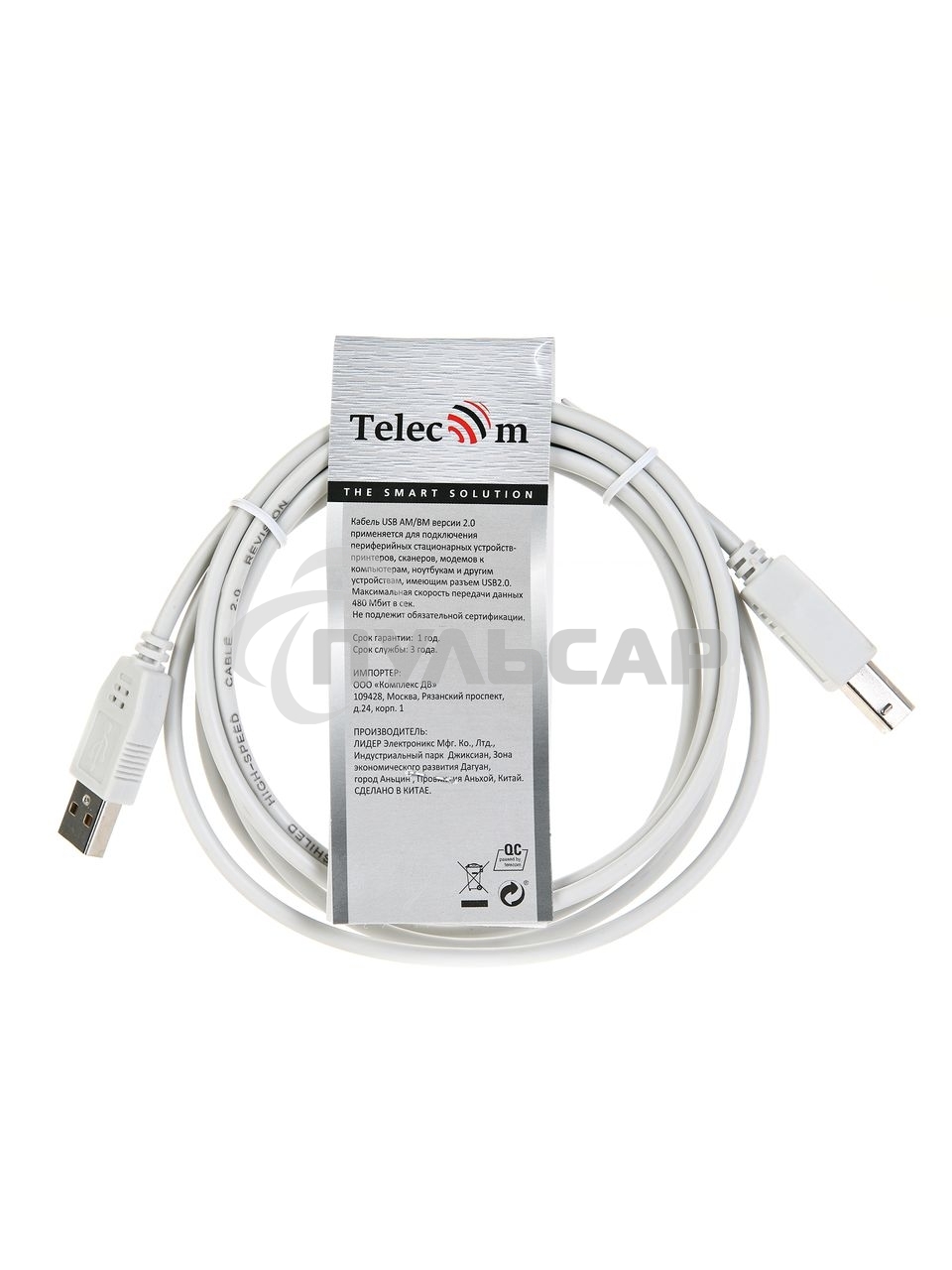 Кабель AM/BM USB2.0 1.8м TELECOM, TC6900-1.8M 