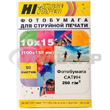 Бумага Hi-Black A20270U/ PS260-4R-50 Фотобумага сатин односторонняя (Hi-image paper) 10х15, 260 г/м, 50 л.