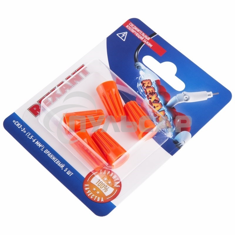 Соединительный изолирующий зажим Rexant 