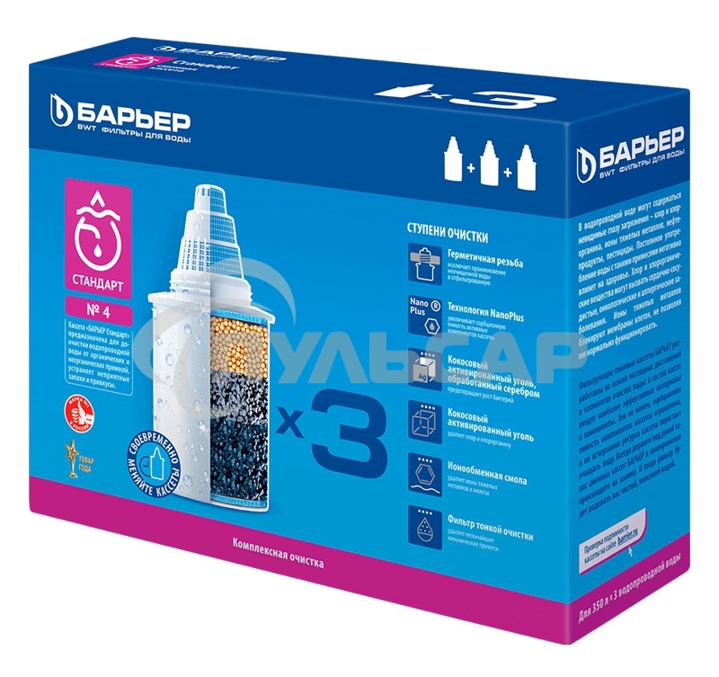 Картридж Барьер Стандарт (упаковка 3шт)