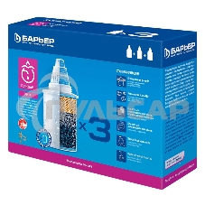 Картридж Барьер Стандарт (упаковка 3шт)