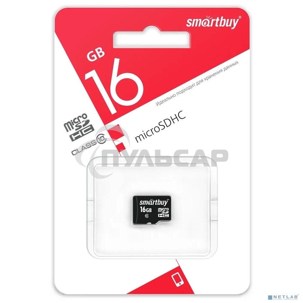 Флеш карта SDmicro Card 16Gb Smartbuy Сlass 10 (без адаптеров)