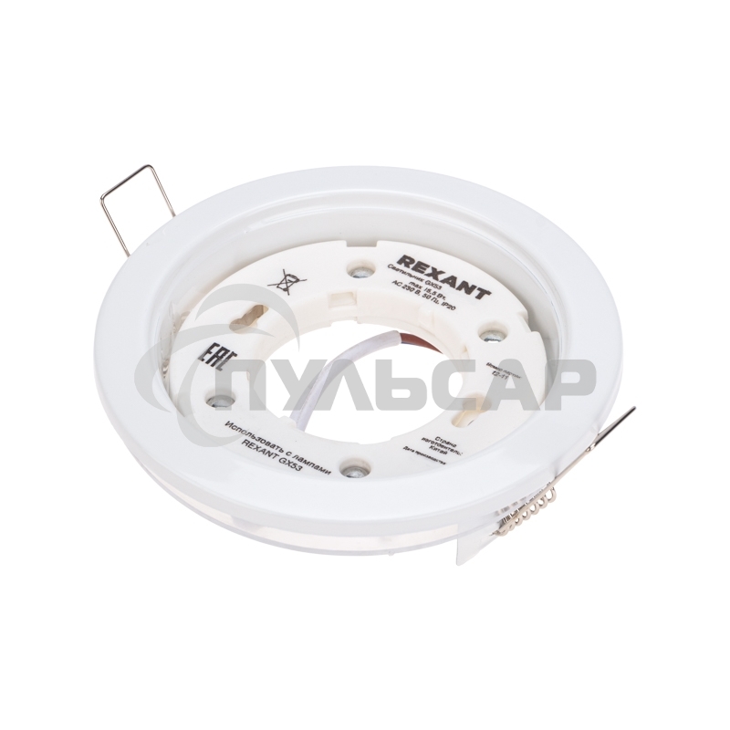 Светильник встраиваемый GX53 Series H4-PRO, белый с кольцом в комплекте Rexant