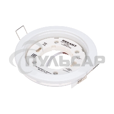 Светильник встраиваемый GX53 Series H4-PRO, белый с кольцом в комплекте Rexant