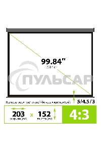 Экран Cactus 152x203см Wallscreen CS-PSW-152X203-SG 4:3 настенно-потолочный рулонный серый