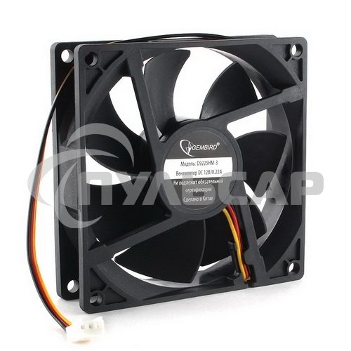 Вентилятор для корпуса Gembird D9225HM-3 черный, 92 мм, 2500 об/мин, 29.8 дБ, 3 pin