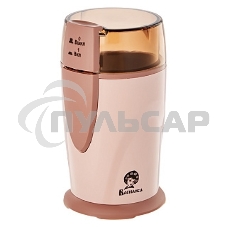 Кофемолка ВАСИЛИСА ВА-400 бежевый