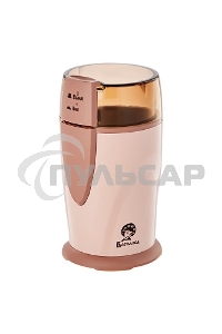 Кофемолка ВАСИЛИСА ВА-400 бежевый