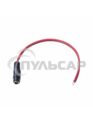 Разъем питания гнездо 2.1х5.5 с проводом 20 см Rexant