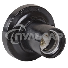 Патрон электрич. E27 Пкб27-04-К21 потолочный карболит. черный (с этикет.) ИЭК EPK12-04-01-K01