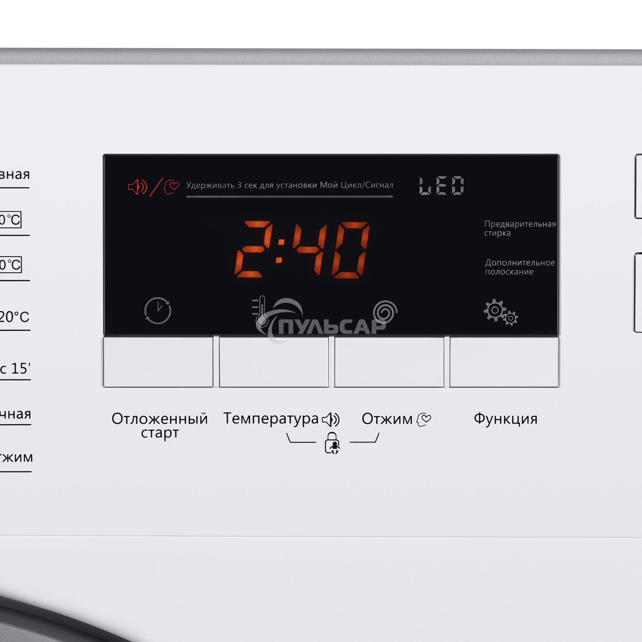 Встраиваемая стиральная машина Maunfeld MBWM148S