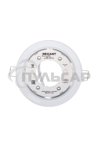 Светильник встраиваемый GX53 Series H4-PRO, белый с кольцом в комплекте Rexant