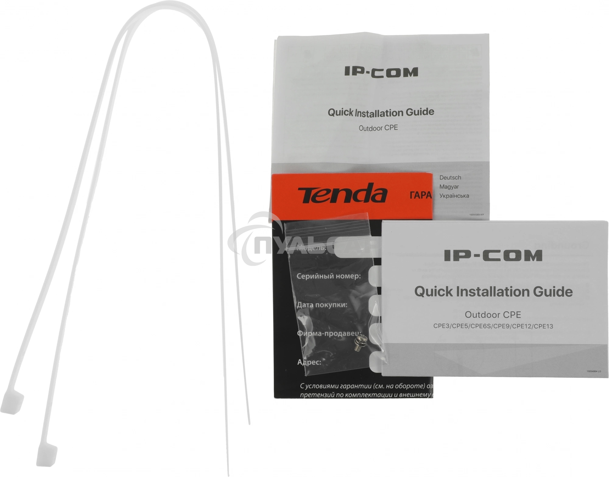 Наружная точка доступа IP-COM CPE13 5 ГГц, до 300 Мбит/с, IP64, 1х14dbi, PoE, 1х100 Мбит/с, молниезащита 6000В