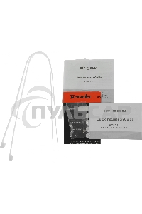 Наружная точка доступа IP-COM CPE13 5 ГГц, до 300 Мбит/с, IP64, 1х14dbi, PoE, 1х100 Мбит/с, молниезащита 6000В