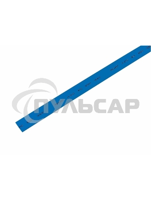 Термоусаживаемая трубка Rexant 10,0/5,0 мм, синяя, упаковка 50 шт. по 1 м