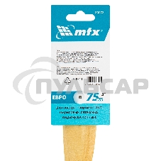 Кисть плоская 