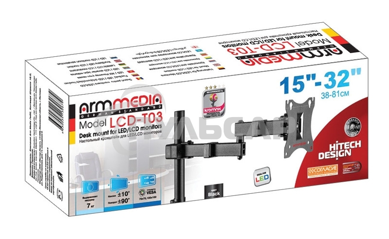 Кронштейн для мониторов Arm Media LCD-T03 черный 15