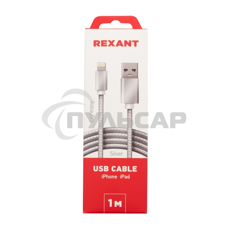 Кабель Rexant USB-Lightning 1 м, серебристая нейлоновая оплетка