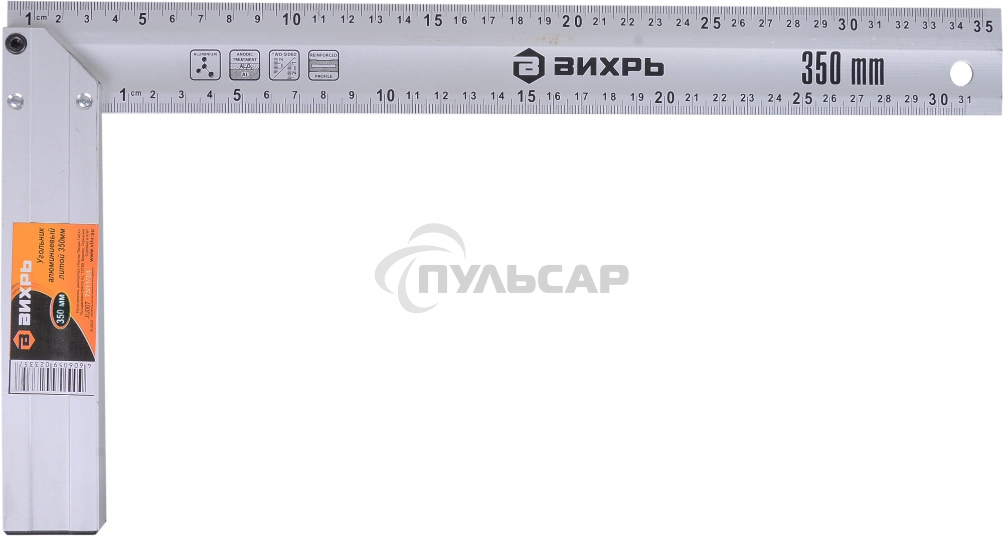 Угольник алюминиевый литой 350 мм