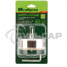 Сверло по керамической плитке и стеклу, 70 х 55 мм, 6 гр.хв-к, с центр. сверлом Сибртех