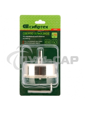 Сверло по керамической плитке и стеклу, 70 х 55 мм, 6 гр.хв-к, с центр. сверлом Сибртех
