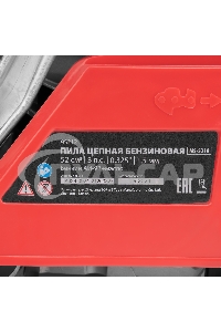 Пила цепная бензиновая MS-5218, шина 45 см, 52см3, 3 л.с., шаг 0,325, паз 1,5 мм, 72 зв MTX