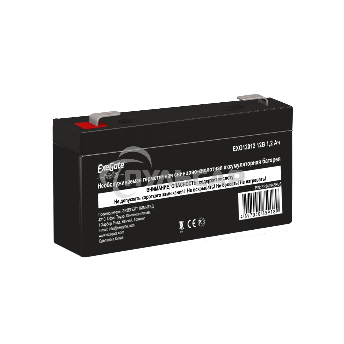 Батарея ExeGate EP249948RUS DT 12012/EXG12012 (12V 1.2Ah), клеммы F1