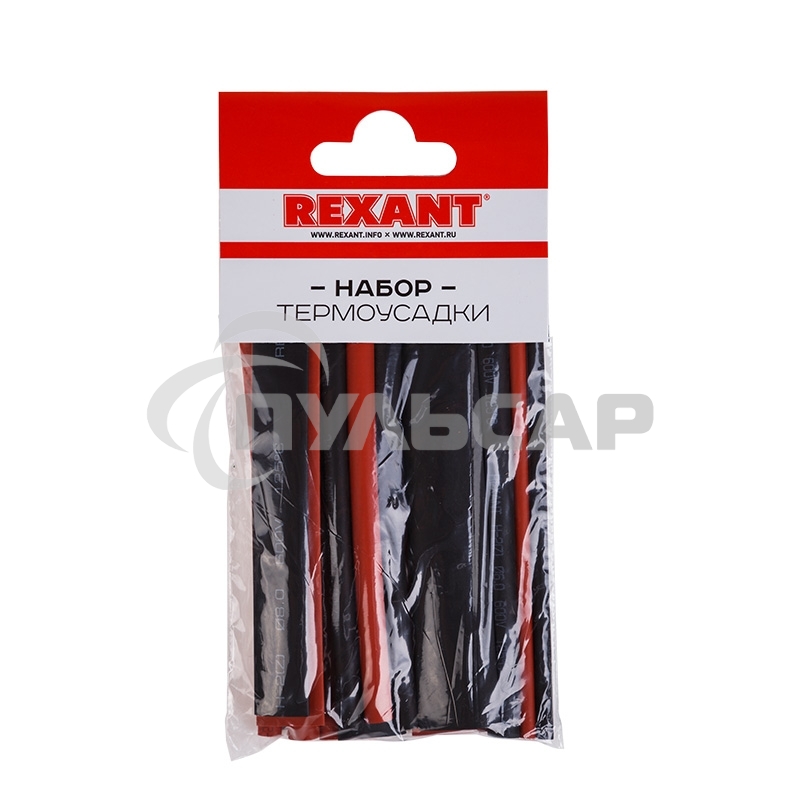 Термоусаживаемые трубки MAXIMUM 2:1 (Набор 14 шт.) Rexant