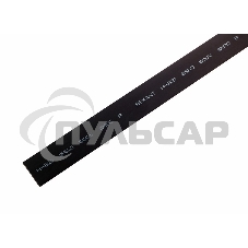 Термоусаживаемая трубка Rexant 12,0/6,0 мм, черная, упаковка 50 шт. по 1 м