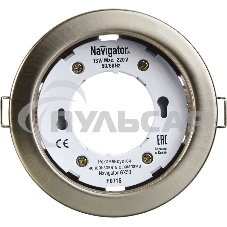 Светильник Navigator NGX-R1-004-GX53 IP20 сатин/хром Светильник Navigator NGX-R1-004-GX53 IP20 сатин/хром