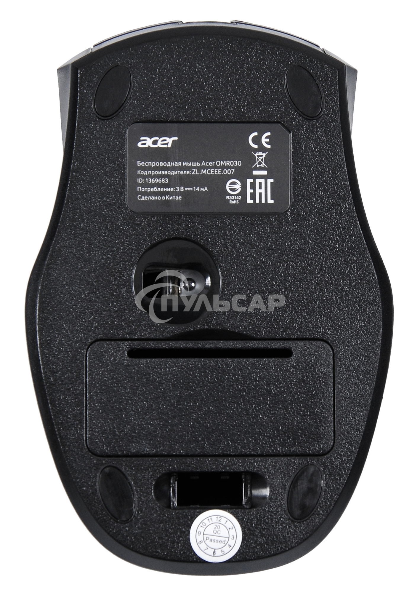 Мышь беспроводная Acer OMR030 черный, 1600 dpi, радиоканал, USB, кнопки - 4