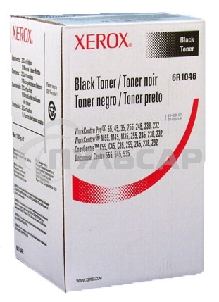 Картридж лазерный XEROX DC 535/45/55/WCP 35/45/55 (2 шт)