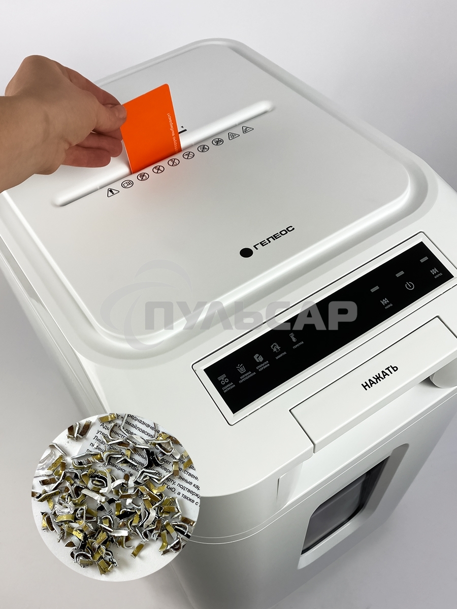 Шредер Heleos АП37-5 белый/белый с автоподачей (секр.P-5) фрагменты 220лист. 37лтр. скрепки скобы пл.карты