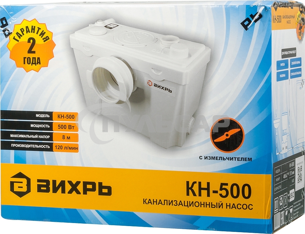Насос канализационный Вихрь КН-500 68/9/2