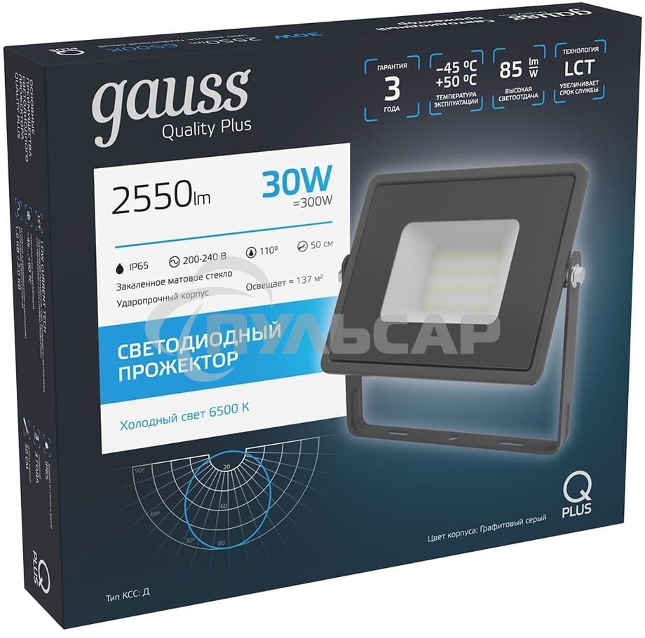 Прожектор светодиодный Gauss Qplus 30Вт 6500К 2550лм IP65 графит. сер. 1/10